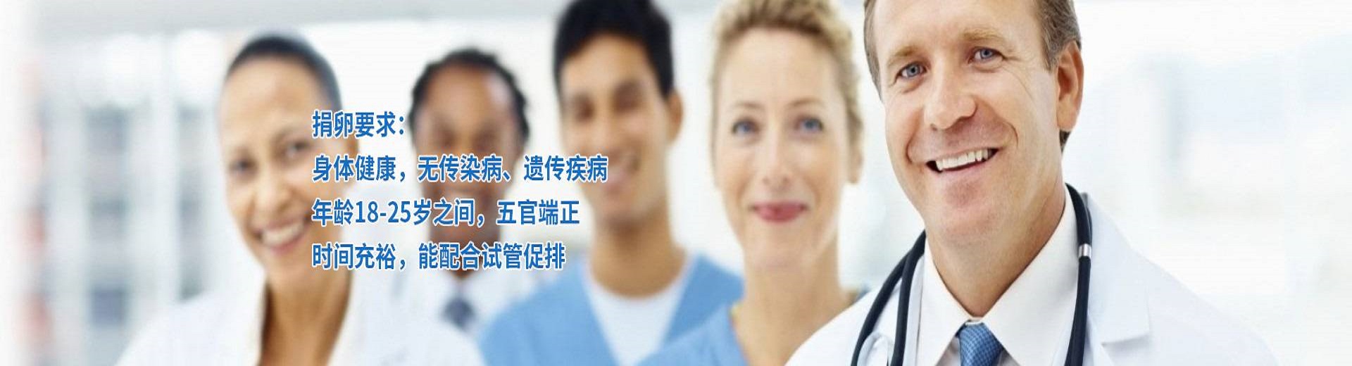 上海正规医院捐卵,上海捐卵联系方式